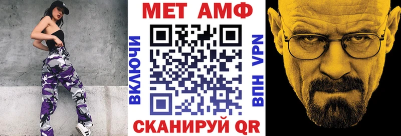Амфетамин VHQ Купить закладки Болохово