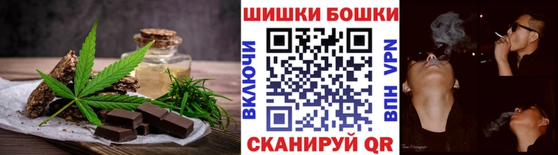Купить  Болохово  Печенье с ТГК марихуана 