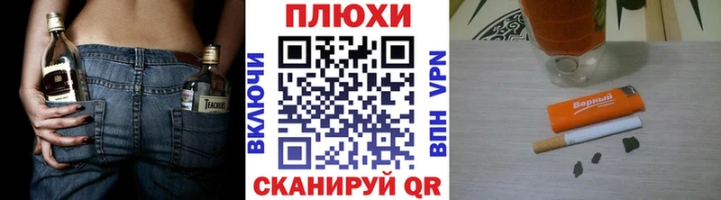 Купить  Болохово  ГАШИШ ice o lator 