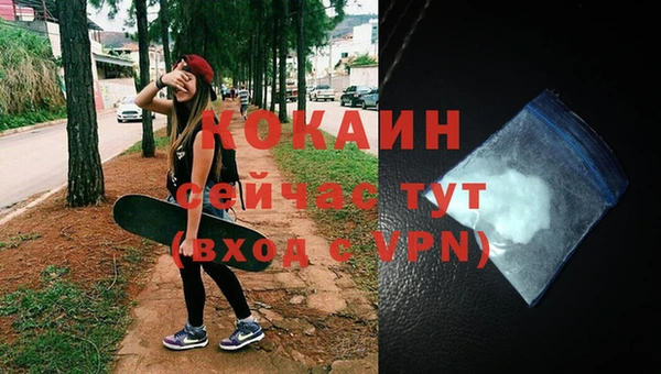 синтетический гашиш Вязьма