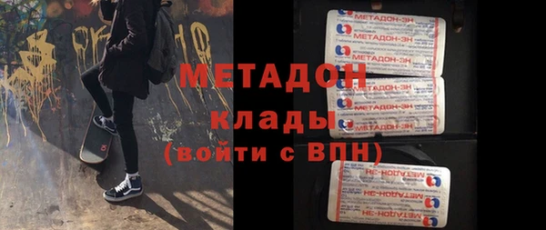 синтетический гашиш Вязьма