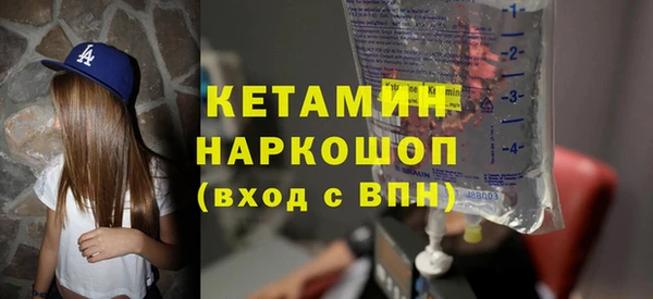 бошки Вяземский