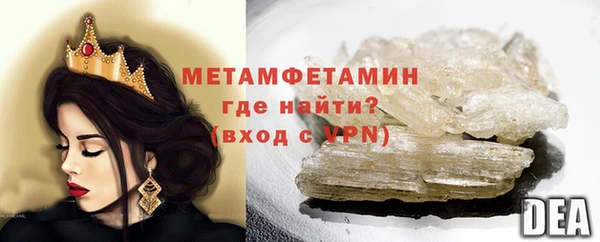 синтетический гашиш Вязьма