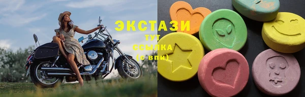 синтетический гашиш Вязьма
