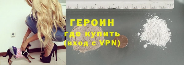 синтетический гашиш Вязьма