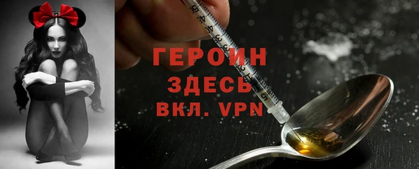 бошки Вяземский