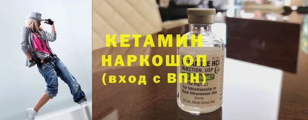 мет Вязники