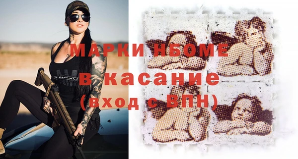 бошки Вяземский