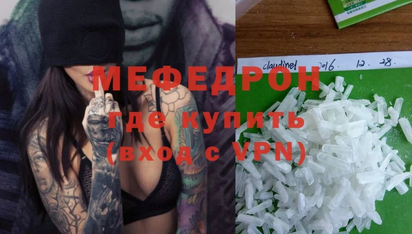 мет Вязники