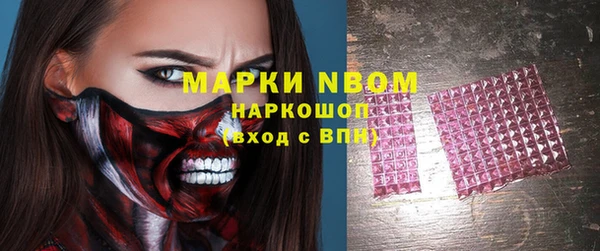бошки Вяземский