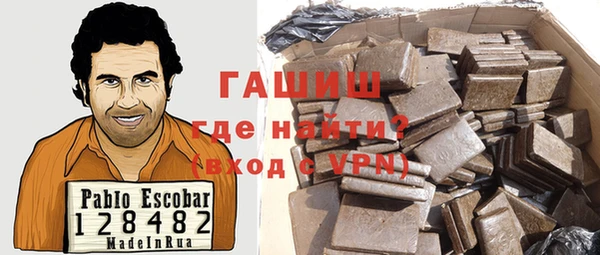 бошки Вяземский