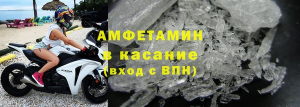 мет Вязники