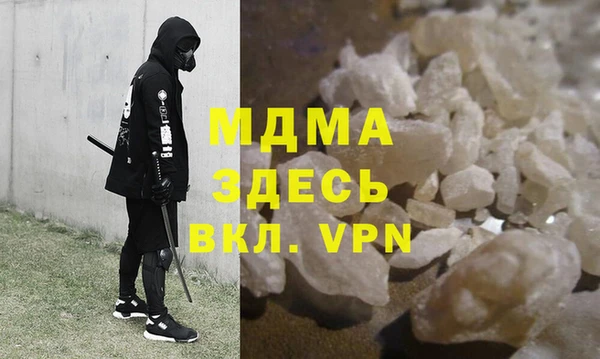 бошки Вяземский
