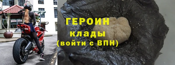 синтетический гашиш Вязьма