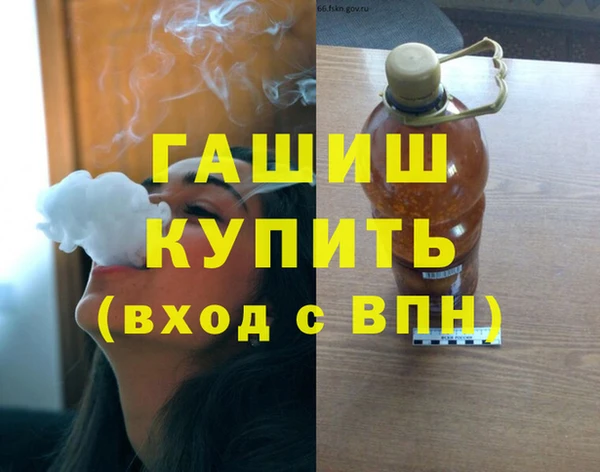 синтетический гашиш Вязьма