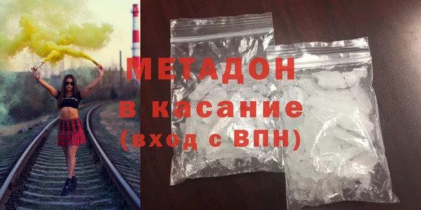 синтетический гашиш Вязьма