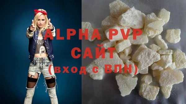 синтетический гашиш Вязьма