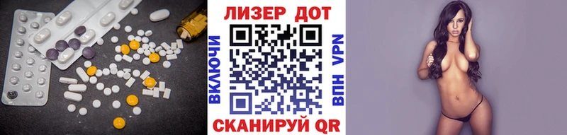 Купить где  Болохово  LSD-25 экстази ecstasy 