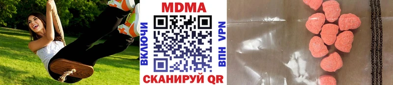 Купить где  Болохово  МДМА Molly 