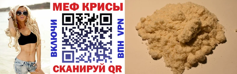 Купить  Болохово  Мефедрон mephedrone 