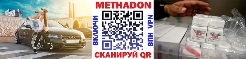 Купить где  Болохово  Метадон белоснежный 