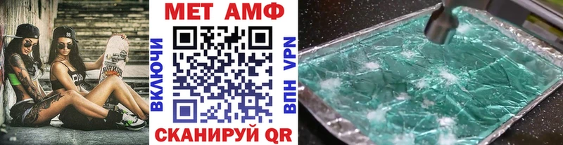 Первитин витя  Купить закладки  Болохово 